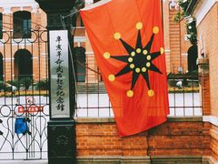 -辛亥革命博物院北区