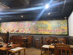 大堂-盈田盈粥庄(博山东路店)