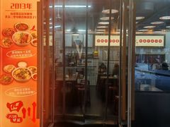 -脑馋粉儿(三里屯店)