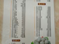 菜单-陈记顺和潮汕牛肉火锅(韩江路店)