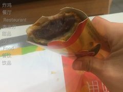 红豆派-麦当劳(长乐西洋南路得来速店)