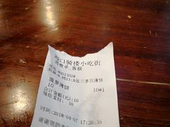 -海口骑楼小吃街