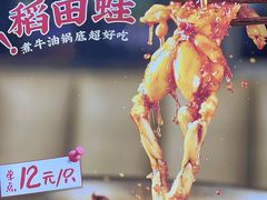 -辣伍鲜毛肚老火锅(元一店)