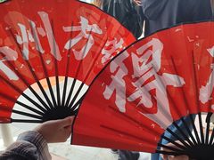 -郑州方特梦幻王国