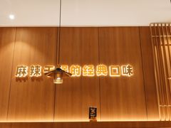 -蓉幸会川菜(苏宁广场店)