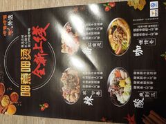 菜单-呷哺呷哺(哈尔滨红博购物广场店)
