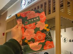 -阿杏饭团(悦汇城店)