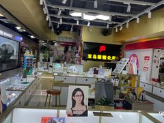 -宝岛眼镜·蔡司(赤峰路地铁站店)