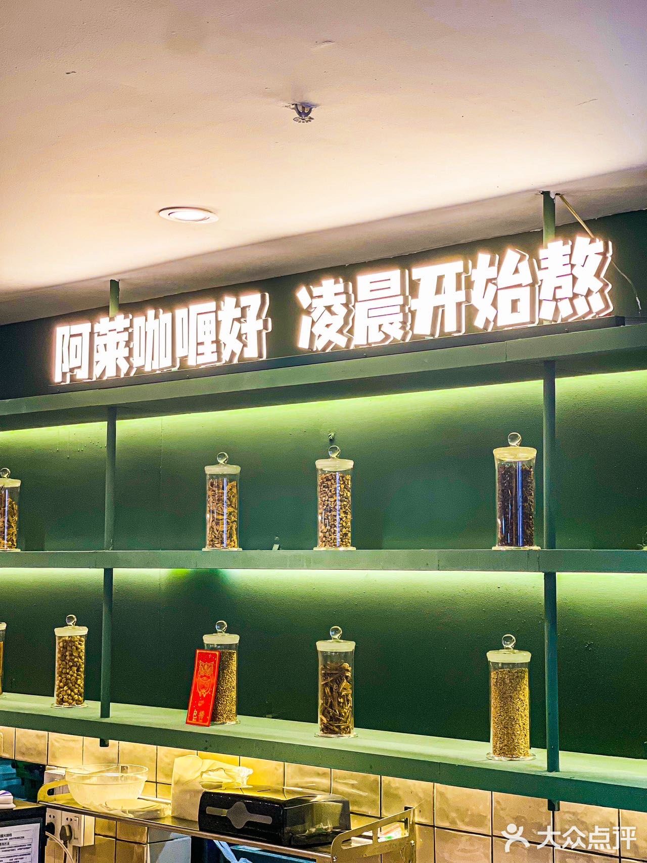 人均50r🔥深圳的阿莱泰国大排档开来淡水啦‼️