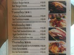 菜单-么哈MOJAR(厦门云城万科里店)