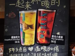 -星巴克(重庆新世纪凯瑞商都店)