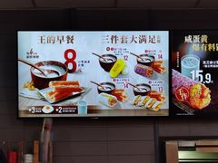 -永和大王(高新中四道店)