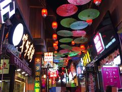 -歹街(金成店)