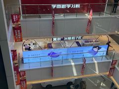 -龙德广场