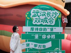 -必胜客(大润发店)
