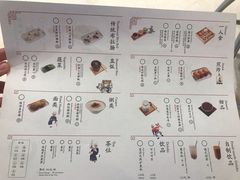 -蔡澜点心·粤菜(万菱汇店)