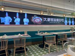 -川人百味(亿合城店)