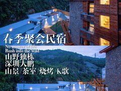-玫瑰海岸文化旅游度假区