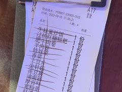 -重庆高老九火锅(万象城店)