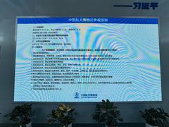 -中国航天博物馆
