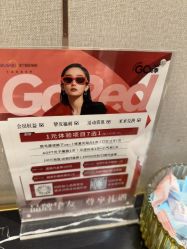 -杭州米兰柏羽医疗美容医院