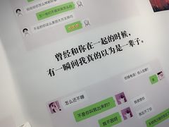 -上海外滩星空失恋减压馆(外滩旗舰馆)