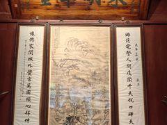 -天一阁博物院