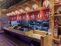 -琴寿司居酒屋(中山广场店)
