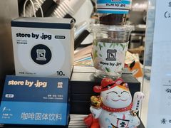 -JPG canteen(广州乐峰广场店)