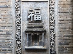 -白鹿原影视城