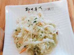 -那片草原火锅