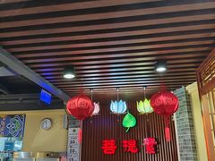 -菩提素健康自助素食馆