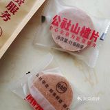 零食品鉴 | 酸酸甜甜，开胃好吃的山楂片