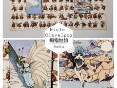 -清华大学艺术博物馆