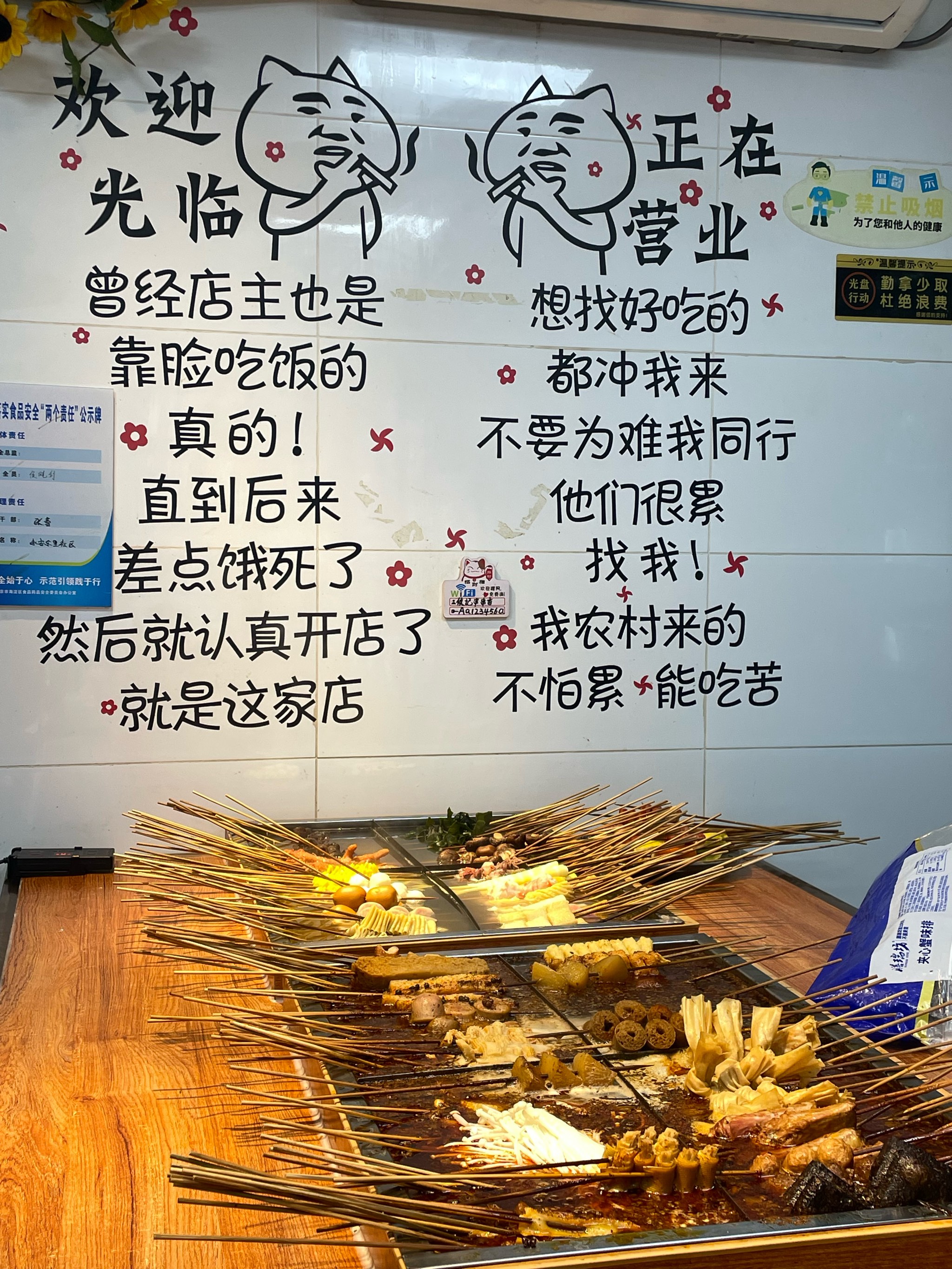投资麻辣烫需要多少钱(投资一家麻辣烫店要多少钱)