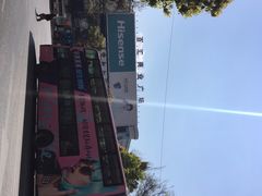 -百汇商业广场(东风西路店)