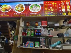 -吉庆桂林米粉·柳州螺蛳粉(港汇广场店)