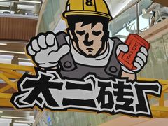 -金光华广场