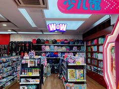 -新华书店(泉城路店)
