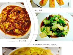 -217丰惠源抓饭(星湖街店)