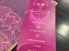 -Thai Alley泰爱里(二沙岛店)