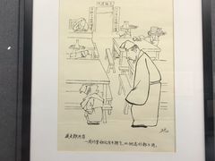 -上海动漫博物馆