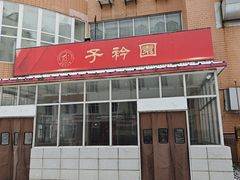 -黑龙江大学