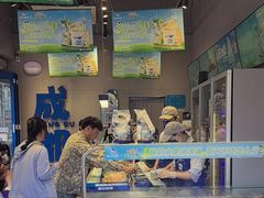 -溪边姑娘·拉丝酸奶水果捞(春熙路店)