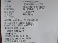 -超市发超市(羊坊店店)