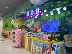 -莫莉幻想儿童乐园(广州番禺永旺店)