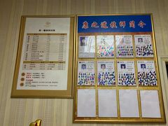 -康之道盲人按摩(No.3台北路店)