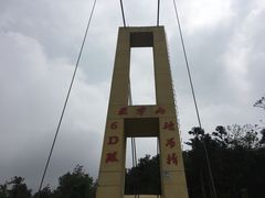 -木兰云雾山