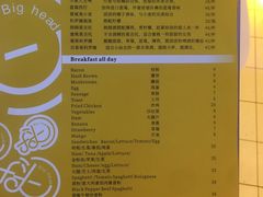 -BIGHEAD大头家咖啡馆(蛇口店)