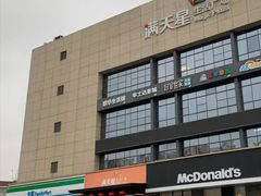 -满天星生活广场(浦江社区店)